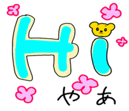 Kuma 's English lesson 3 sticker #12659190