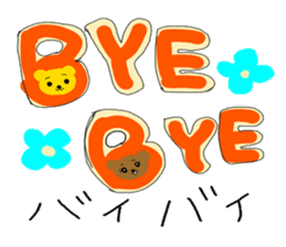 Kuma 's English lesson 3 sticker #12659191