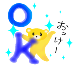 Kuma 's English lesson 3 sticker #12659192