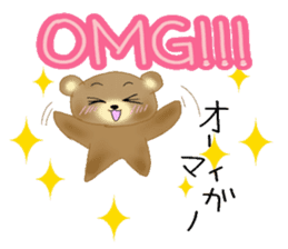 Kuma 's English lesson 3 sticker #12659202