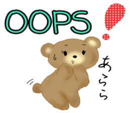 Kuma 's English lesson 3 sticker #12659204