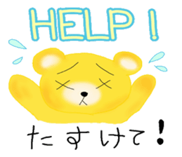 Kuma 's English lesson 3 sticker #12659206