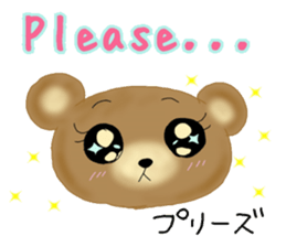 Kuma 's English lesson 3 sticker #12659208