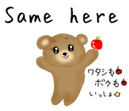 Kuma 's English lesson 3 sticker #12659209