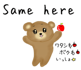 Kuma 's English lesson 3 sticker #12659209