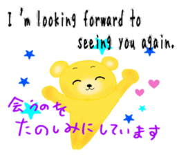 Kuma 's English lesson 3 sticker #12659211