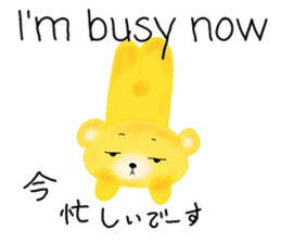 Kuma 's English lesson 3 sticker #12659214