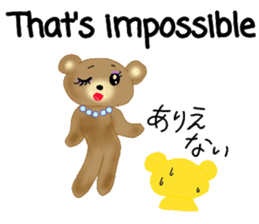 Kuma 's English lesson 3 sticker #12659215
