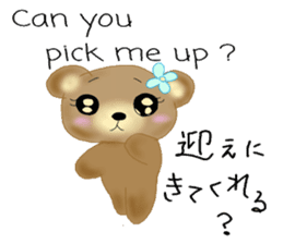 Kuma 's English lesson 3 sticker #12659218