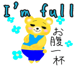 Kuma 's English lesson 3 sticker #12659219