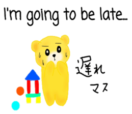 Kuma 's English lesson 3 sticker #12659221