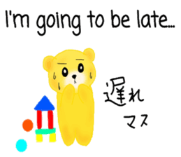 Kuma 's English lesson 3 sticker #12659221