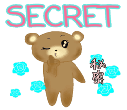 Kuma 's English lesson 3 sticker #12659222