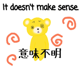 Kuma 's English lesson 3 sticker #12659224