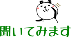 Drinking Happy Panda sticker #12659236