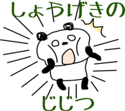 Drinking Happy Panda sticker #12659262