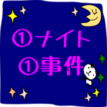 Drinking Happy Panda sticker #12659268