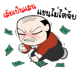 Old Man Bangkok Vol.2 sticker #12659551