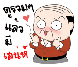 Old Man Bangkok Vol.2 sticker #12659552