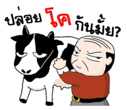 Old Man Bangkok Vol.2 sticker #12659553