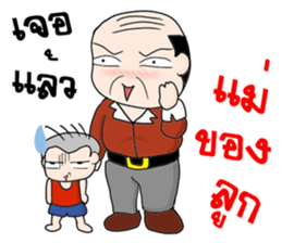 Old Man Bangkok Vol.2 sticker #12659560