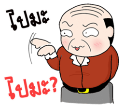 Old Man Bangkok Vol.2 sticker #12659561