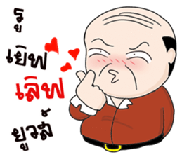 Old Man Bangkok Vol.2 sticker #12659568