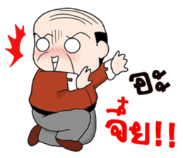 Old Man Bangkok Vol.2 sticker #12659570