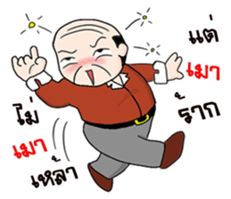 Old Man Bangkok Vol.2 sticker #12659573