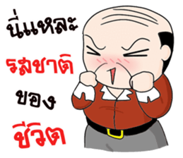 Old Man Bangkok Vol.2 sticker #12659574