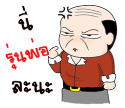 Old Man Bangkok Vol.2 sticker #12659578
