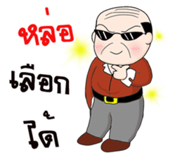 Old Man Bangkok Vol.2 sticker #12659584