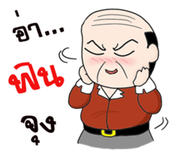 Old Man Bangkok Vol.2 sticker #12659586