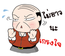 Old Man Bangkok Vol.2 sticker #12659589