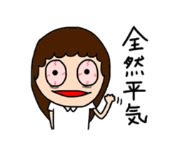 Insomnia girl sticker 2 sticker #12659651