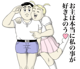 Kenta & Jennifer ~true love~ sticker #12659822