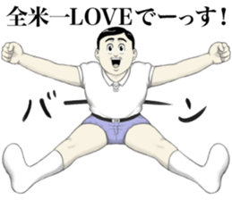 Kenta & Jennifer ~true love~ sticker #12659823