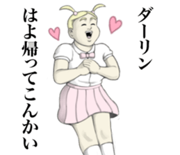 Kenta & Jennifer ~true love~ sticker #12659824