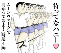 Kenta & Jennifer ~true love~ sticker #12659825