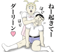 Kenta & Jennifer ~true love~ sticker #12659827