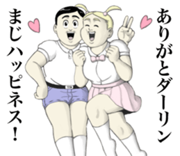 Kenta & Jennifer ~true love~ sticker #12659830