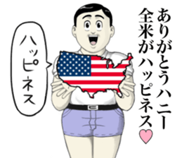 Kenta & Jennifer ~true love~ sticker #12659831