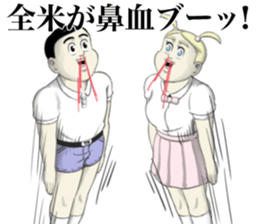 Kenta & Jennifer ~true love~ sticker #12659833