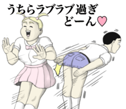 Kenta & Jennifer ~true love~ sticker #12659835