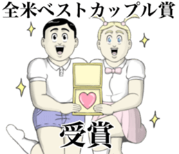 Kenta & Jennifer ~true love~ sticker #12659836