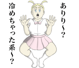 Kenta & Jennifer ~true love~ sticker #12659838