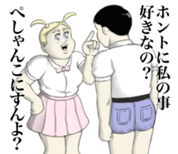 Kenta & Jennifer ~true love~ sticker #12659839