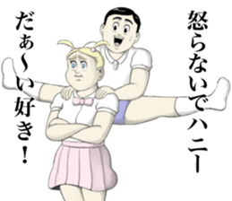 Kenta & Jennifer ~true love~ sticker #12659840