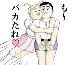 Kenta & Jennifer ~true love~ sticker #12659841