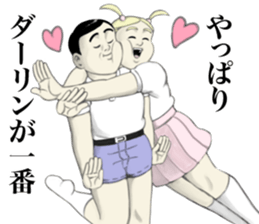 Kenta & Jennifer ~true love~ sticker #12659845